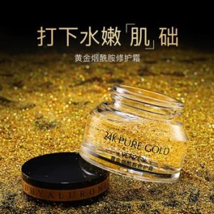 24K Pure Gold Niacinamide Face Repair Cream Brightening Hydration Moisturizing Oil Control Smoothing Day Cream Face Skin Care