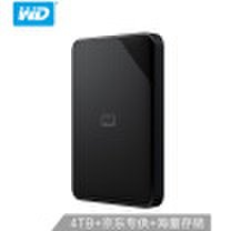 Western Digital WD 4TB USB30 Mobile Hard Drive Elements SE New Element Series 25 Stable&Durable Mass Storage Jingdong Exclusive WDBJRT0040BBK