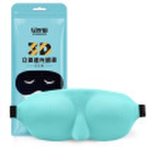 Green Breathing Eye Mask Sleep Shading Breathable Work Lunch Break Unisex Sky Blue Z-1678