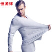 Joy Collection - Heng yuanxiang modal autumn clothing qiu pants thin section underwear men&39s v-neck warm suit light gray 17095