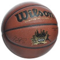 Joy Collection - Jingdong supermarket wilson wilson wtb-64-288g basketball ross mvp models wear-resistant anti-slip indoor&outdoor universal basketball