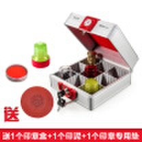 Jinlongxing Glosen seal box seal storage box financial seal box large B8069 send ink pad pad pad small seal box