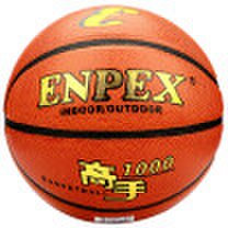Lion Enpex Master 1000 Basketball Learning Competition Basketball