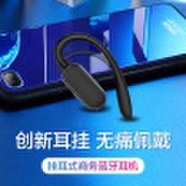Oukes ￼OKSJ wireless Bluetooth headset sports business noise reduction hanging ear car mini long standby Apple Huawei millet OPPO left&right ears universal