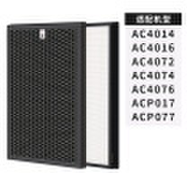 SBREL US 3M-HEPA filter with Philips air purifier AC4076 filter filter for Philips AC4014 4016 AC4147 enhanced version