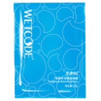 Water password intensive moisturizing mask 20g experience installed