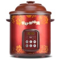 Yili yili Zisha electric stew pot 48L soup soup health electric stew pot Magic A480 computer control appointment