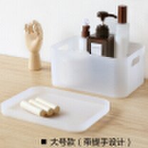 Joy Collection - Xiangyou town cosmetics skin care storage box dressing table translucent plastic matte desktop rack large