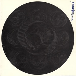 A R Kane Sixty Nine 1988 UK vinyl LP ROUGH119