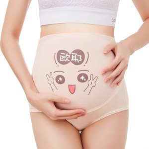 825#100% Cotton Breathable High-waist Adjustable Pregnant Women Seamless Underwear Panties With Cute Cartoon Expression