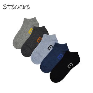 Custom Logo Cute Young Boy Winter Kids Seamless Plain Color Wholesale Cotton Ankle Socks For Children