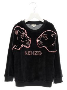 Kenzo Kids gersende Sweatshirt