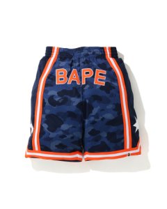 A Bathing Ape - Color camo wide basketball shorts