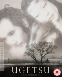 Ugetsu - The Criterion Collection (Restored) - Blu-ray